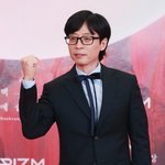 윤석열 계엄 사태, 유재석도 직격탄 맞았다.."'풍향고' 쉬기로...