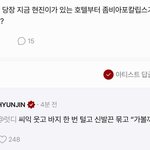 고딩판녀들아 중학교 <b>졸업</b>할때 안슬펐음?