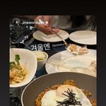 백지헌 장규리랑 만났네
