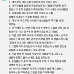 야 계엄령에 관한 진실이래 <b>개소름</b>