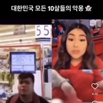 성인돼도 공포임