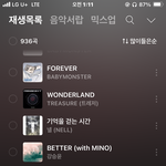 [댓글부탁해] 멜로 스밍 잘아는애들