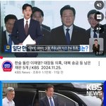 [모두드루와] 이재명 <b>대북</b> 송금 잊지마라