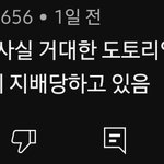 <b>이</b>사람<b>말</b>이맞는거같음