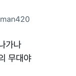 근데 진짜 퀸<b>동주</b> 시위 왜 안나감