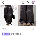 [댓글부탁해] 에이블리랑 지그재그 <b>개이</b>상한점