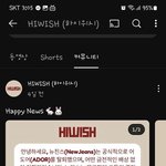 뉴진스 탈퇴 새 그룹