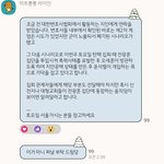 (퍼날)2차계엄령 시위 소동 프락치<b>계략</b> 트위터 소식
