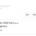 줌<b>레이더</b> 조카 웃기네