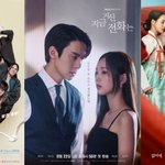 [단독] 탄핵안 정국 土드라마 <b>전멸</b>..임지연 '옥씨'→유연석 '지거전'...