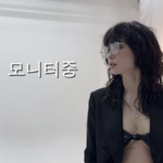 나나, 열애설·노출 화보도 쿨하게…"일할 땐 날카로운 T로 변한다"