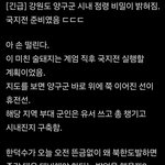 이거 진짜면 혹시 <b>치매</b>도 생각해볼수 있나요?