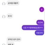 하 <b>스터디</b>메이트 괜히구했다