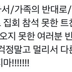 [댓글부탁해] 나도 <b>시위</b>나가고싶음