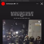 괜히 박근혜 <b>퇴진</b> 공연한 밴드가 아니군