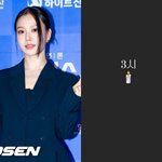 고민시 여의도 갈까?..대통령 탄핵<b>표결</b> 앞두고 촛불 들었다