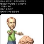 [19] 너네 짜치는 포인트 뭐 있음??