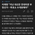 추) 부정선거 입장 떴음