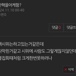 [댓글부탁해] 근데 <b>윤이</b> 계엄 내려서 다행인거같음