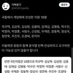 이사람들한테 <b>문자</b> 보내야겠음