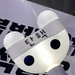 이거 개웃<b>김</b>