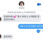 아 스팸<b>문자</b> 이짤 ㅈㄴ웃기네