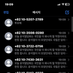 시위 못나가는 사람