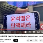[댓글부탁해] 이거 엔하이픈이 한거임??