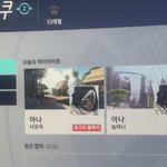 [드루와] <b>아</b><b>나</b>로 팟지 개오랜만이네