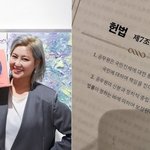 소신있는 솔비 "국회의원의 정치적 중립성 보장"..헌법 제7조...
