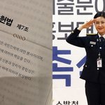 [엔터톡] 솔비, 말없이 <b>헌법</b> 7조 게재 '공무원은 국민에 대해...