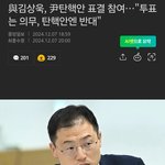 [19] 솔직히 우리나라 정치 <b>개꿀잼</b>같음