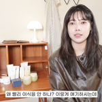 배다해 “시험관 이식 미루는 이유? 의사도 <b>의문</b>이라고” [순간포착]