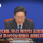 [지금] 윤석열 <b>탄핵</b> 당하면 안되는 이유