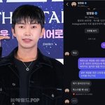 제가 목소릴 왜 내요" 임영웅, 尹 탄핵 정국 속 논란된 <b>DM</b>