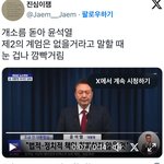 석열이 <b>구라깜</b>