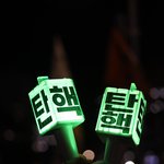 [드루와] 조카 <b>뚜렷</b>하네