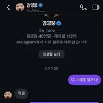 트위터 진짜 개피곤하네
