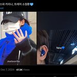 [트레저] 쿄우<b>무리</b>는 진짜 능지가...