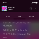귀여운 노래