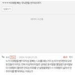 2<b>찍</b> 개한심한이유