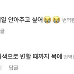 [19] 요즘 트위터에서 얘네 <b>선동</b> 심해진거 같음