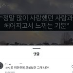 판녀는 탄핵을 <b>찬성</b>합니다