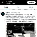 [댓글부탁해] 시위 <b>성폭행글</b> 캡쳐해옴