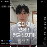 2찍했어도  여전히 여자때문에 힘든 남자