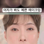 [댓글부탁해] 사주 잘알 들어와봐