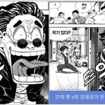 [만화<b>짱</b>원작] 만화 <b>짱</b> 1<b>화</b> 임재원의 한컷(이현세 원작)