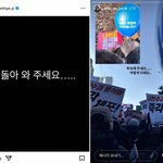 [댓글부탁해] 국민의힘 퇴장에 배우 박은혜·신소율 "돌아와 투표해...