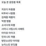 시위 현장에서 본 응<b>원봉</b>들