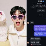 임영웅, 탄핵 정국 '불똥'…"제가 정치인인가요" 논란